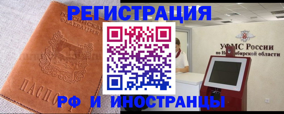 прописка для воинского учёта в Соликамске