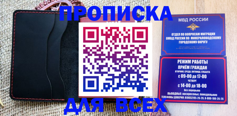 временная регистрация надежно в Соликамске