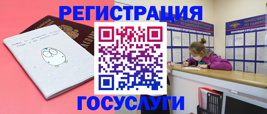 регистрация с подбором района в Соликамске