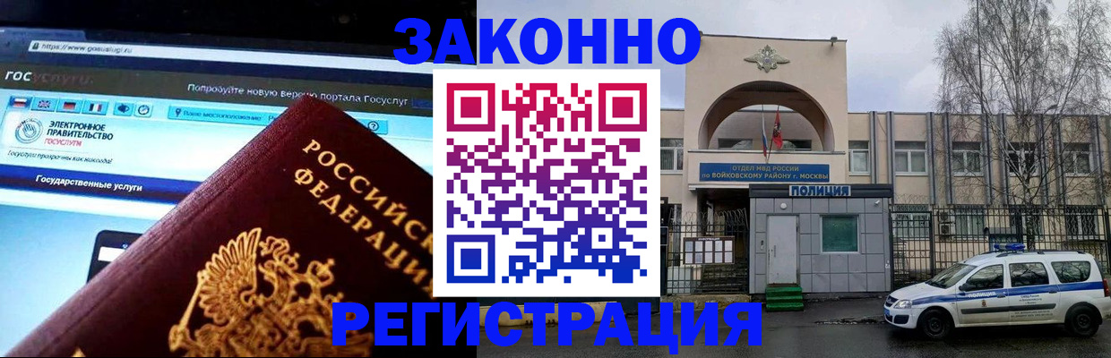 временная регистрация поиск в Соликамске